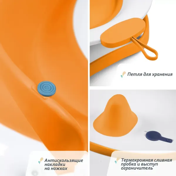 Ванночка детская Kidwick KW970700