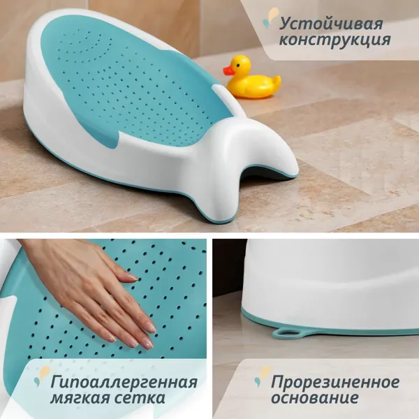 Горка для купания Kidwick Рыбка / KW764247