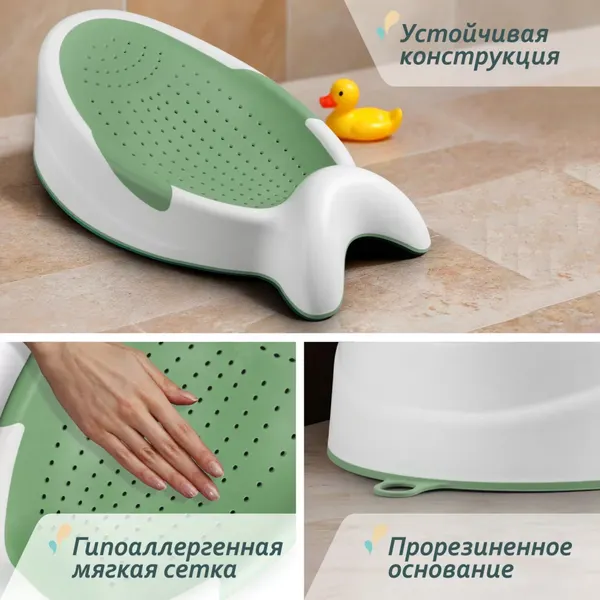 Горка для купания Kidwick Рыбка / KW764147