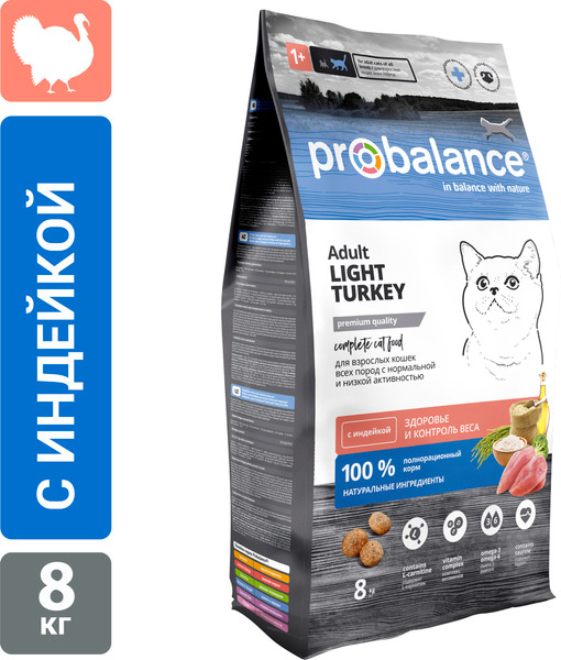 Сухой корм для кошек ProBalance Light Turkey с индейкой