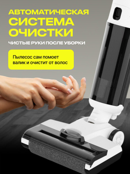 Вертикальный пылесос Kunf GT 819 PRO