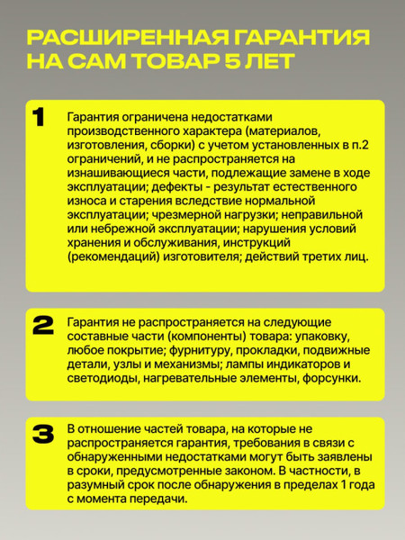 Вертикальный пылесос Kunf GT 819 PRO