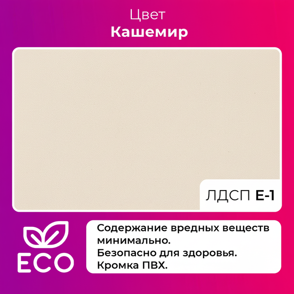 Письменный стол Soma Slava 180х66