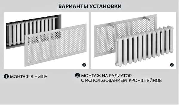 Экран для радиатора Стильный Дом Готико 90х60см