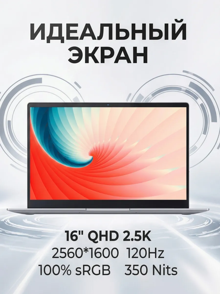Ноутбук Ninkear A15 Pro / NKA15prohn74161024