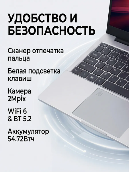 Ноутбук Ninkear A15 Pro / NKA15prohn74161024