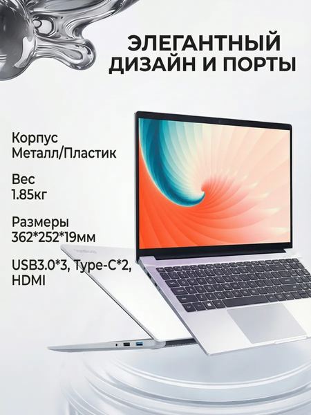 Ноутбук Ninkear A15 Pro / NKA15prohn74161024