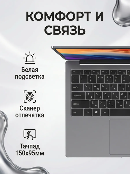 Ноутбук Ninkear A16 Pro / NKA16prohn87322048