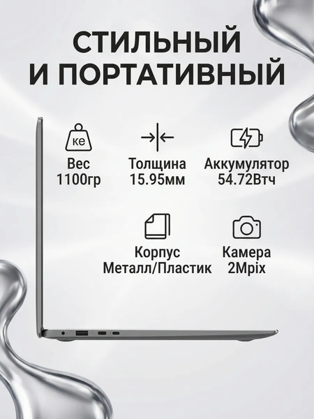 Ноутбук Ninkear A16 Pro / NKA16prohn87322048