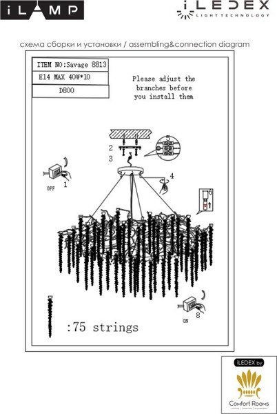 Люстра ILamp Savage 8813-D800 GD