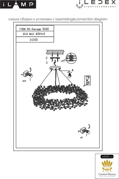 Люстра ILamp Savage 9065-D1000 GD
