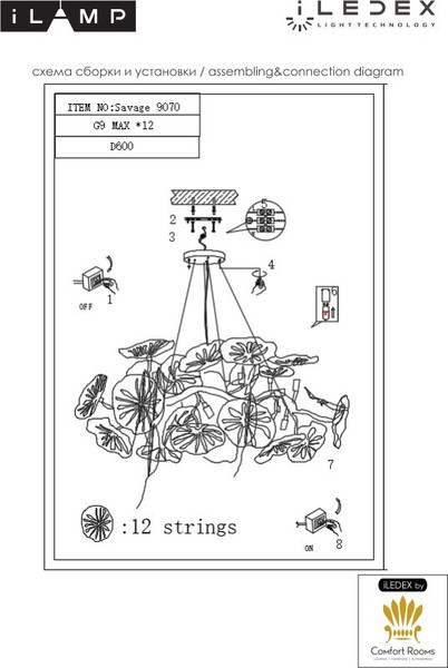 Люстра ILamp Savage 9070-D600 GD