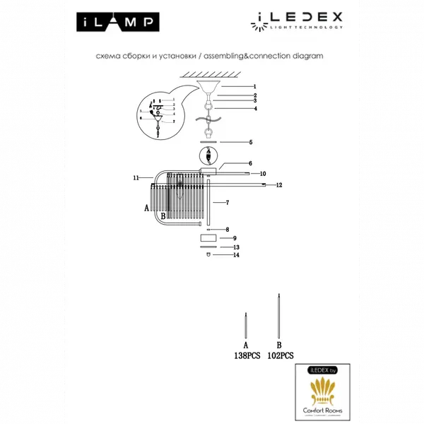 Люстра ILamp Qeens P9574-6 CR+CL