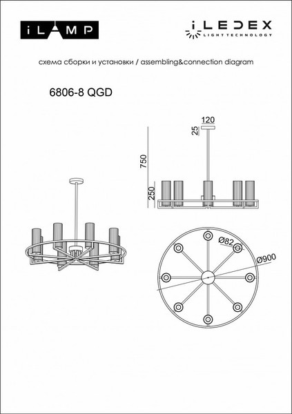 Люстра ILamp Evolution 6806-8 QGD