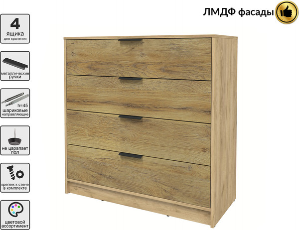 Комод Интерлиния Концепт КТ-К100 Глосс