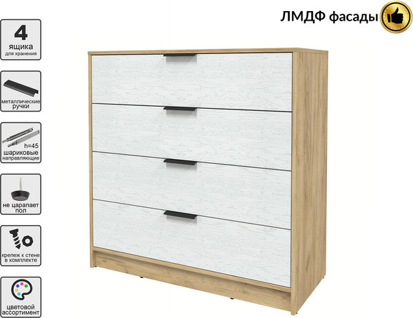 Комод Интерлиния Концепт КТ-К100 Глосс