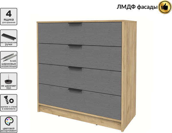 Комод Интерлиния Концепт КТ-К100 Глосс