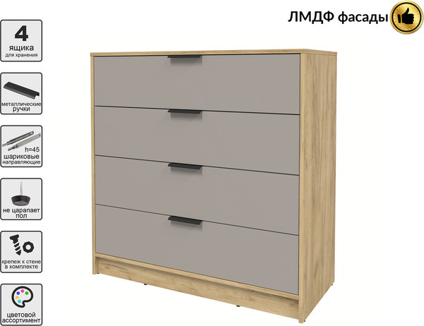 Комод Интерлиния Концепт КТ-К100 Глосс