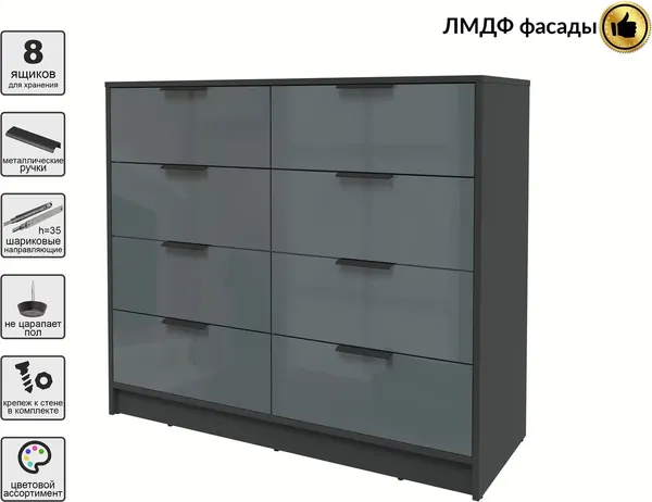 Комод Интерлиния Концепт КТ-К117 Глосс