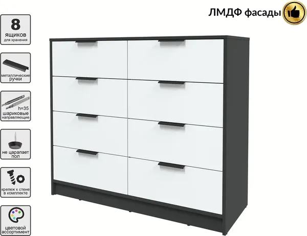 Комод Интерлиния Концепт КТ-К117 Глосс