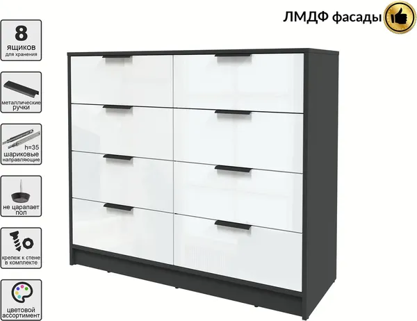 Комод Интерлиния Концепт КТ-К117 Глосс