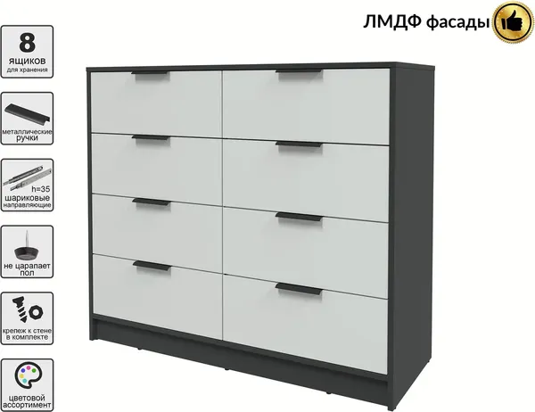 Комод Интерлиния Концепт КТ-К117 Глосс