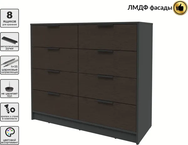 Комод Интерлиния Концепт КТ-К117 Глосс