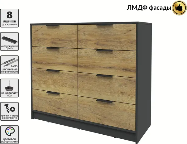 Комод Интерлиния Концепт КТ-К117 Глосс