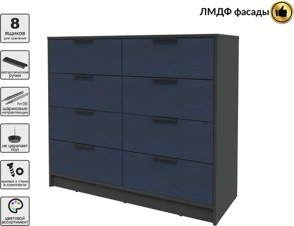 Комод Интерлиния Концепт КТ-К117 Глосс