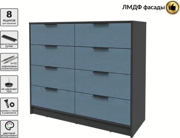 Комод Интерлиния Концепт КТ-К117 Глосс