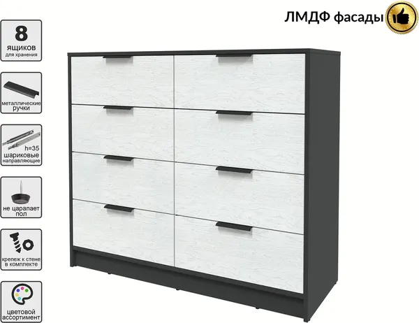 Комод Интерлиния Концепт КТ-К117 Глосс