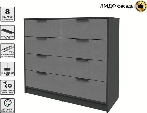 Комод Интерлиния Концепт КТ-К117 Глосс