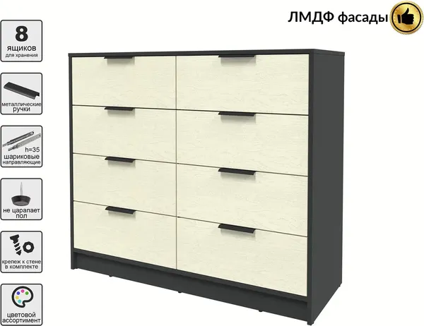 Комод Интерлиния Концепт КТ-К117 Глосс