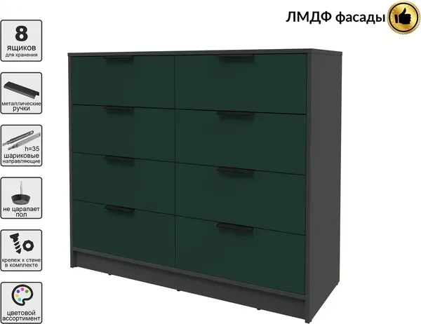 Комод Интерлиния Концепт КТ-К117 Глосс