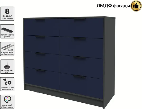 Комод Интерлиния Концепт КТ-К117 Глосс