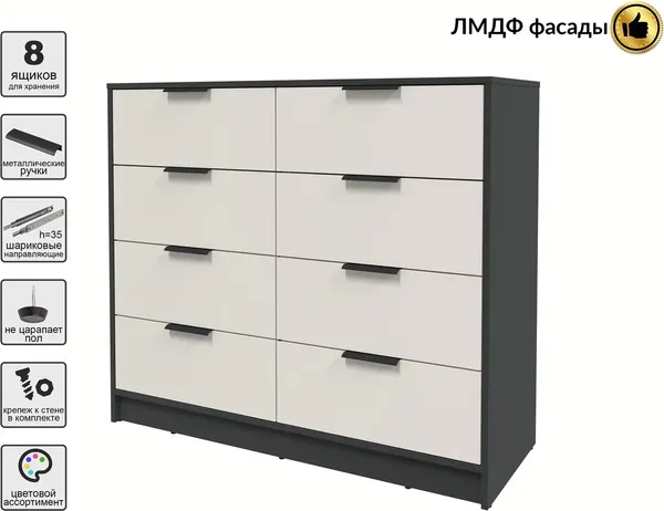 Комод Интерлиния Концепт КТ-К117 Глосс