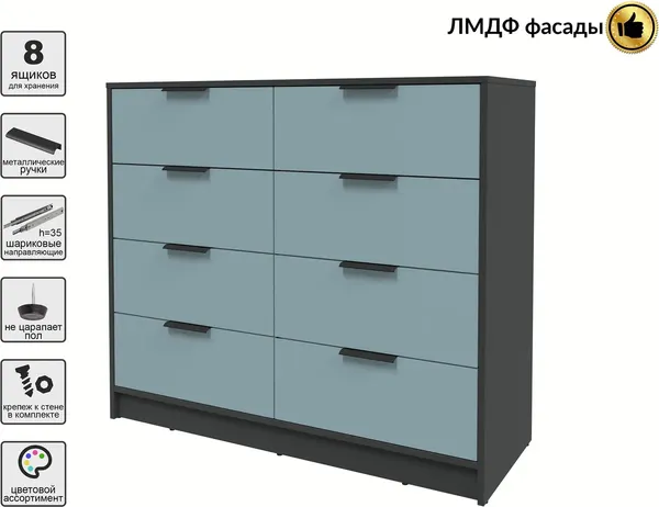 Комод Интерлиния Концепт КТ-К117 Глосс