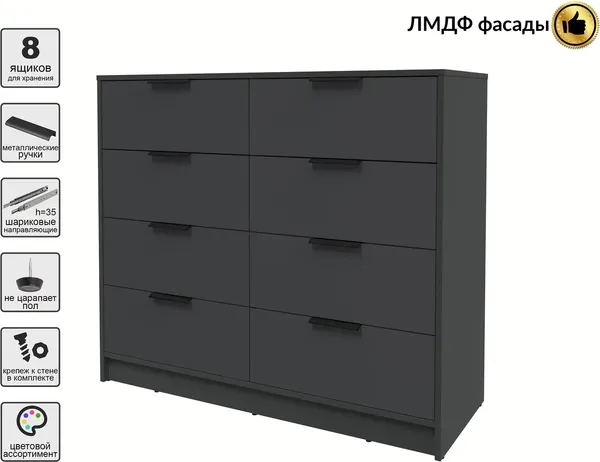 Комод Интерлиния Концепт КТ-К117 Глосс