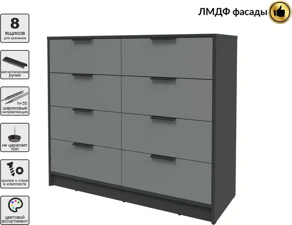 Комод Интерлиния Концепт КТ-К117 Глосс