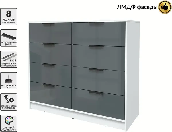 Комод Интерлиния Концепт КТ-К117 Глосс