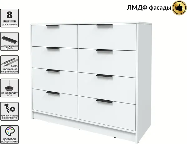 Комод Интерлиния Концепт КТ-К117 Глосс