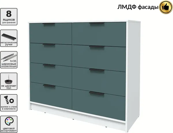 Комод Интерлиния Концепт КТ-К117 Глосс