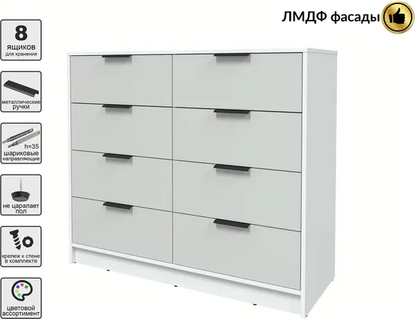 Комод Интерлиния Концепт КТ-К117 Глосс