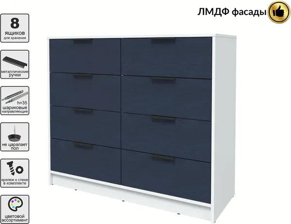 Комод Интерлиния Концепт КТ-К117 Глосс