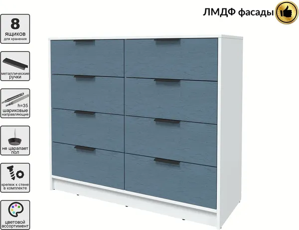 Комод Интерлиния Концепт КТ-К117 Глосс