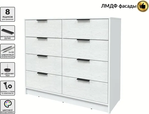 Комод Интерлиния Концепт КТ-К117 Глосс