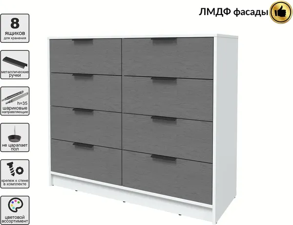 Комод Интерлиния Концепт КТ-К117 Глосс