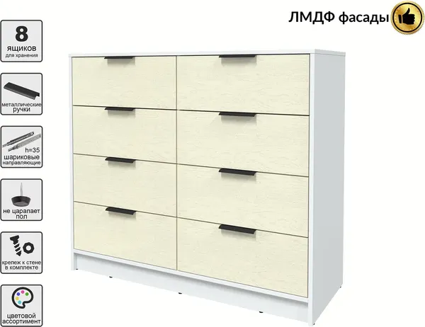 Комод Интерлиния Концепт КТ-К117 Глосс