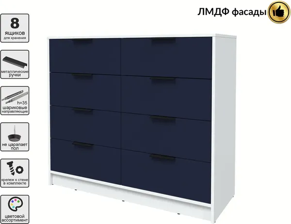 Комод Интерлиния Концепт КТ-К117 Глосс