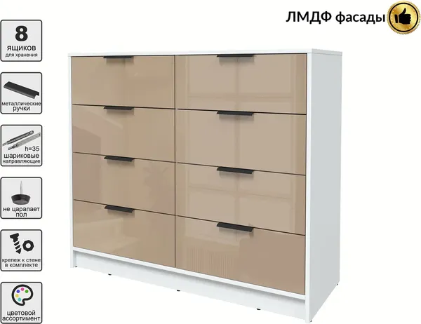 Комод Интерлиния Концепт КТ-К117 Глосс